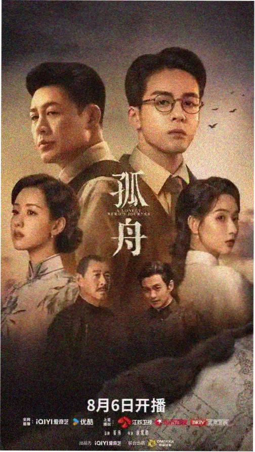 可乐视频 胡夲思的永恒