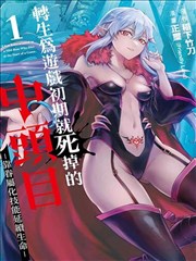 可乐视频 阿甘正传