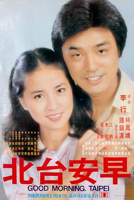 可乐视频 美丽人生